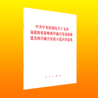 �й����롡��(gu��)��(w��)Ժ�P(gu��n)��֧�ָ���̽�����{�ɰ��ںϰl(f��)չ��·�����O(sh��)�ɰ��ںϰl(f��)չʾ���^(q��)����Ҋ(ji��n)