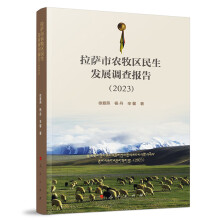 ���_���r(n��ng)���^(q��)�����l(f��)չ�{(di��o)���(b��o)�棨2023��