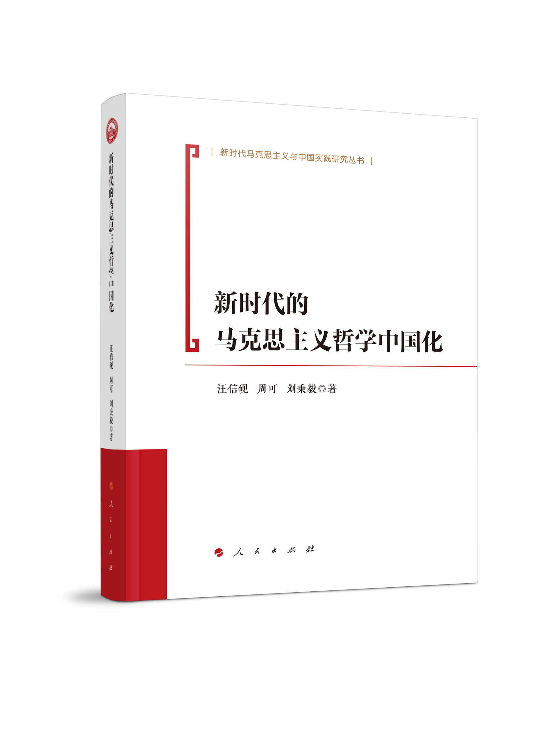 �r(sh��)�����R��˼���x�܌W(xu��)�Ї�(gu��)��