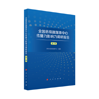  ȫ���h����ý�w���Ă�����Ӱ����{(di��o)�Ј�棨��һ݋��