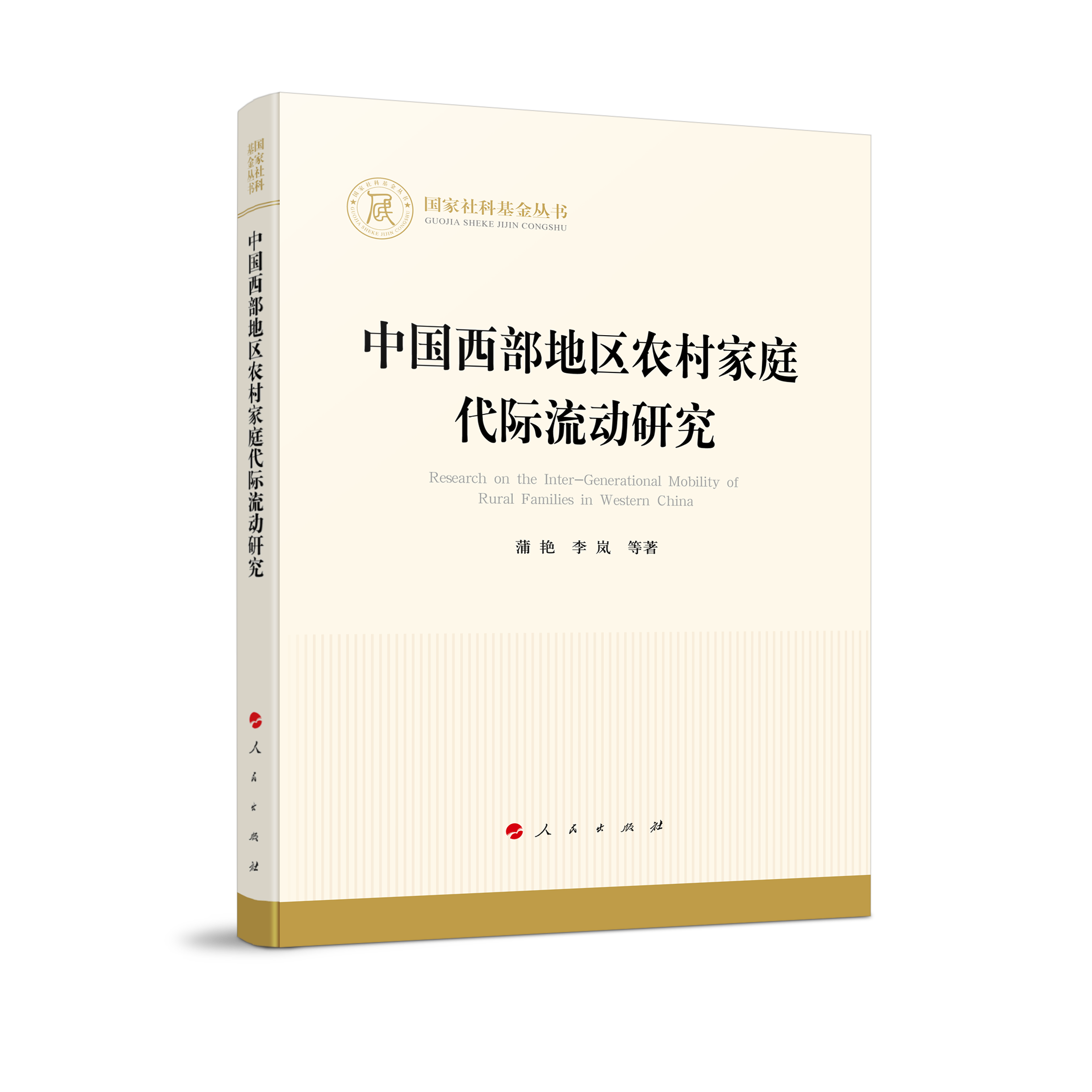 �Ї�(gu��)�����؅^(q��)�r(n��ng)���ͥ���H����(d��ng)�о�����(gu��)����ƻ�������(sh��)����(j��ng)��(j��)��