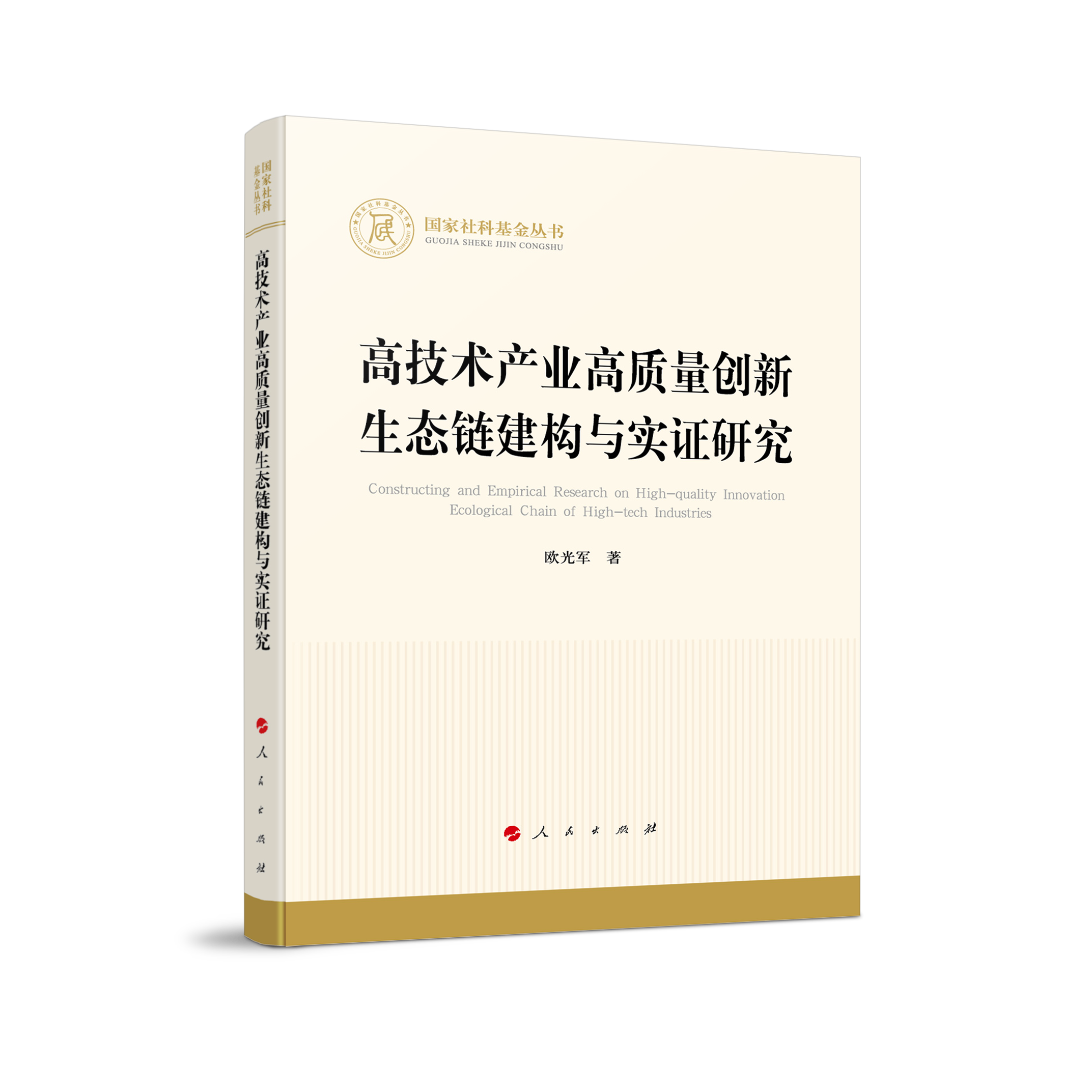 �߼��g(sh��)�a(ch��n)�I(y��)���|(zh��)����(chu��ng)�����B(t��i)朽���(g��u)�c��(sh��)�C�о���������ƻ�����������(j��ng)��(j��)��