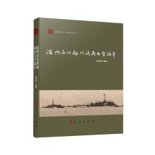 ���ݚv������·���L�پ��꣨������ͨʷ�����}ʷ������