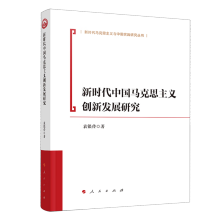 �r���Ї��R��˼���x��(chu��ng)�°l(f��)չ�о�