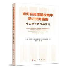 ����ڸ��|(zh��)���l(f��)չ�д��M(j��n)��ͬ�������������hУ�����c��Մ