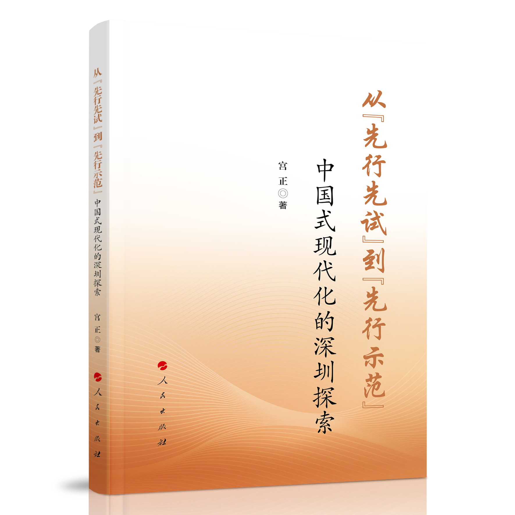 �ġ�������ԇ����������ʾ���� �����Ї�ʽ�F(xi��n)����������̽��