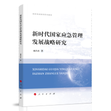 �r�����ґ��������l(f��)չ��(zh��n)���о�