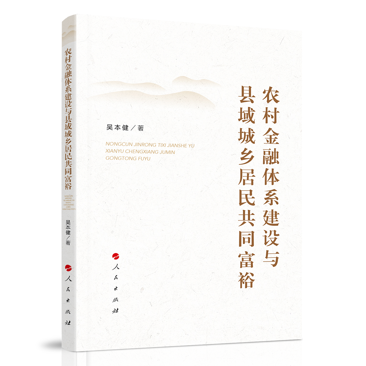 �r(n��ng)������wϵ���O(sh��)�c�h����l(xi��ng)����ͬ��ԣ