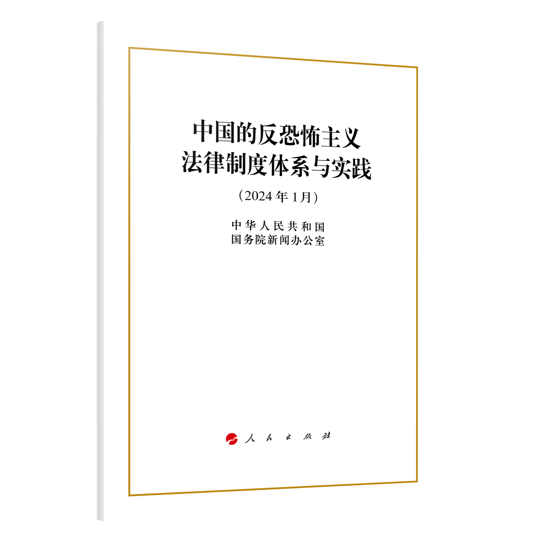 �Ї��ķ��ֲ����x�����ƶ��wϵ�c���`��32�_��