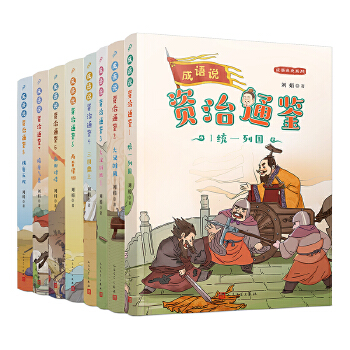  ���Z(y��)�f(shu��)�Y��ͨ�b8����?zh��)�������vʷ����W(xu��)̩�����������]��1800�l���Z(y��)��358��(g��)������16��(g��)������1362���vʷ����9-