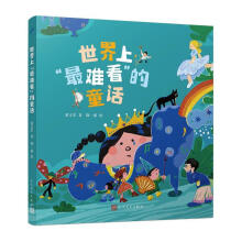  �����ϡ����y������ͯԒ��ͯԒ�C��Ӌ(j��)������ȫ��������Ȫ������ƪͯԒ��ِ�@��(ji��ng)��Ʒ��������m���Ї�(gu��)���ӵĘ�����(sh��)��