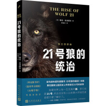  �����Ĳ���֮��:21̖(h��o)�ǵĽy(t��ng)�Σ���8̖(h��o)�ǵ������ذ��m(x��)�����Sʯ��(gu��)�ҹ��@���������21̖(h��o)�Ă�����£���