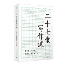  ��ʮ���Ì�(xi��)���n ���~ʥ�����āD��������������Ʊ���λ���ҏ�(qi��ng)��(qi��ng)(li��n)�������������꾎��(xi��)������ָ��һ��ͨ��