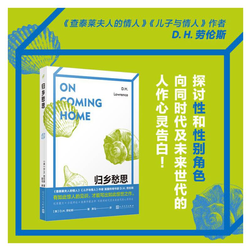 �w�l(xi��ng)��˼������̩�R���˵����ˡ�����D.H.�ڂ�˹ɢ�Ĵ�������������@�˵�Ҋ(ji��n)�R(sh��)�����܌�(xi��)������@��֮������