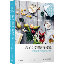  �ҵ��ČW(xu��)��D���^����(f��)�̹������100����ʳ�����b��