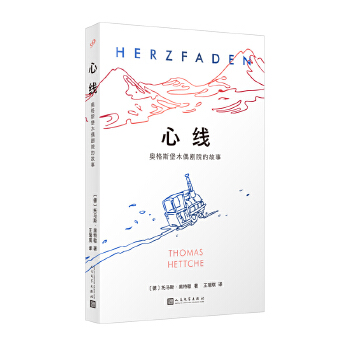  �ľ����W��˹��ľż��Ժ�Ĺ��£����ݡ�С���ӡ���ľż��Ժ�������Ļ��z�a(ch��n)�����W��˹��ľż��Ժ�Ă��棩