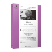  δʼ֮�������@ʯ�V�������������ܼ��������R����˹�Ƴ�ļ�̩�_�၆�ZС�f��÷�������_�����_(d��)��ƪС�f���x����