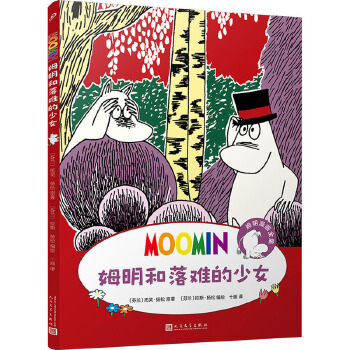  ķ��������ķ�������y����Ů