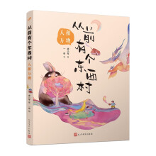  ��ǰ�Ђ�(g��)�|���壺�˺��f(w��n)�ȫ�����x��(chu��ng)��ͯԒ���W(xu��)��(chu��ng)�⌑(xi��)����