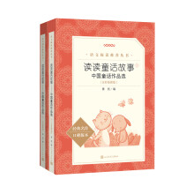  �x�xͯԒ���� �Ї�(gu��)ͯԒ��Ʒ�x������ ȫ�ʲ�D�棩�����Z(y��)�ġ����]��x���� �����ČW(xu��)�����磩