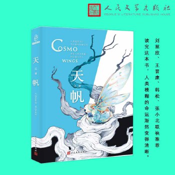  �췫�������������x�����n������С��(li��n)�����]��