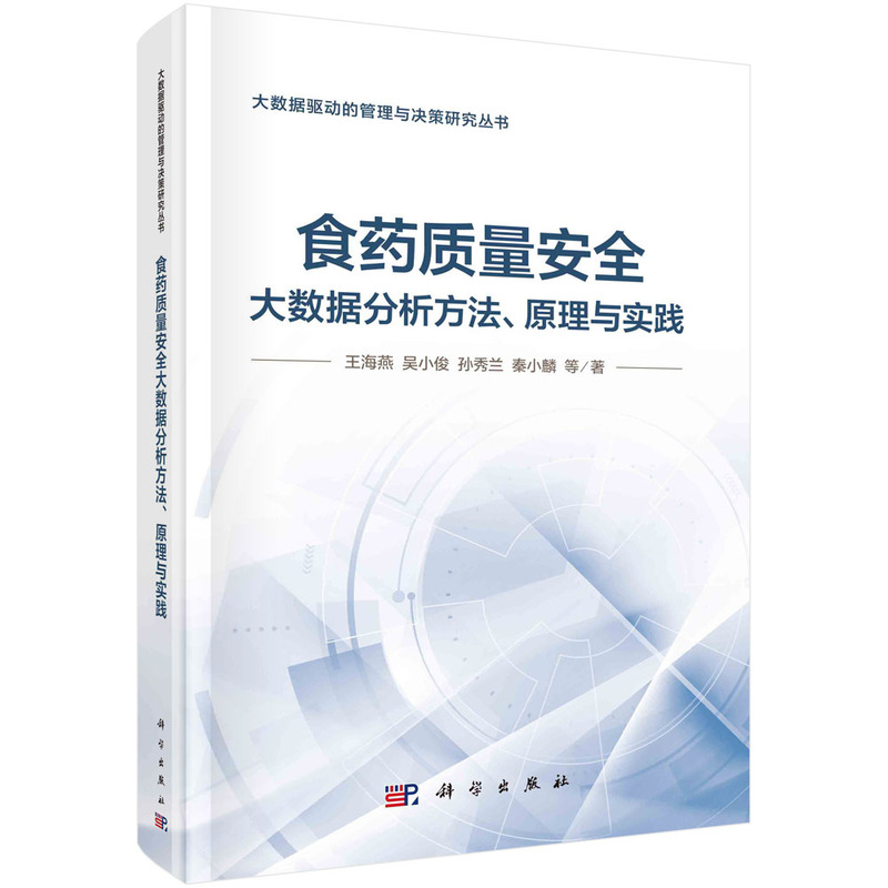 ʳˎ�|(zh��)����ȫ��(sh��)��(j��)����������ԭ���c���`