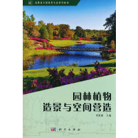 �@��ֲ���쾰�c���g�I(y��ng)��