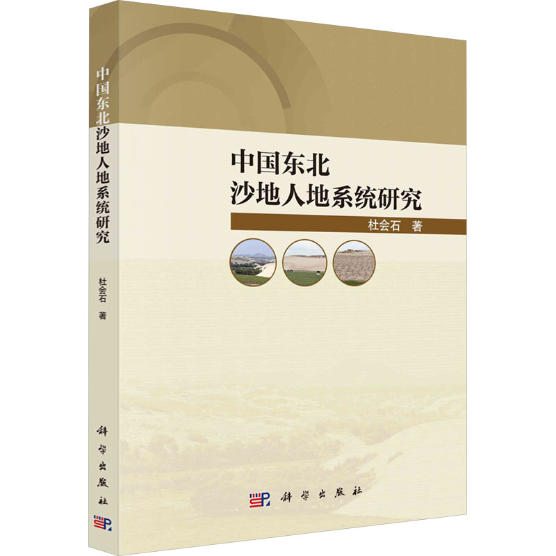 �Ї�(gu��)�|��ɳ���˵�ϵ�y(t��ng)�о�