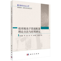 Ч��ҕ�����YԴ������Փ�����c��(y��ng)���о�