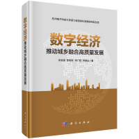 ��(sh��)�ֽ�(j��ng)���Ƅӳ��l(xi��ng)�ںϸ��|(zh��)���l(f��)չ