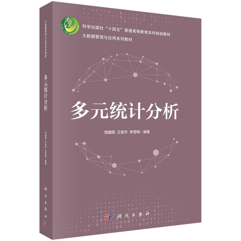 ��Ԫ�y(t��ng)Ӌ(j��)����