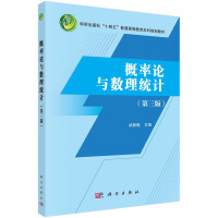 ����Փ�c��(sh��)���y(t��ng)Ӌ(j��)�������棩