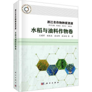 �㽭�r(n��ng)����N�|(zh��)�YԴ