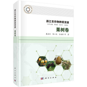 �㽭�r(n��ng)����N�|(zh��)�YԴ