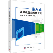 Ƕ��ʽӋ��C����ϵ�y(t��ng)�O(sh��)Ӌ