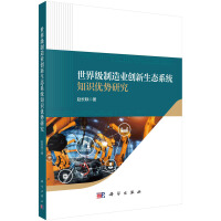 ���缉����I(y��)��(chu��ng)�����B(t��i)ϵ�y(t��ng)֪�R��(y��u)���о�