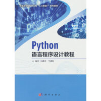 Python�Z(y��)�Գ����O(sh��)Ӌ(j��)�̳�