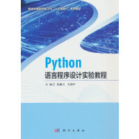 Python�Z(y��)�Գ����O(sh��)Ӌ(j��)��(sh��)�(y��n)�̳�