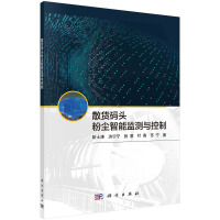 ɢ؛�a�^�ۉm���ܱO(ji��n)�y�c����