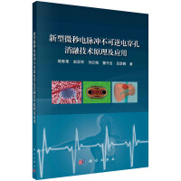 ����΢����}�_������늴������ڼ��g(sh��)ԭ������(y��ng)��