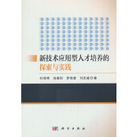 �¼��g(sh��)��(y��ng)�����˲����B(y��ng)��̽���c��(sh��)�`