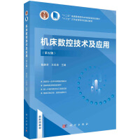 �C(j��)����(sh��)�ؼ��g(sh��)����(y��ng)�ã�����棩