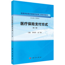 �t(y��)�����U֧����ʽ����2�棩