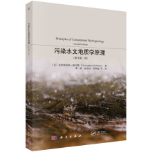 ��Ⱦˮ�ĵ��|(zh��)�W(xu��)ԭ��