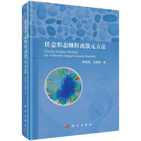 �����ΑB(t��i)�w���xɢԪ����