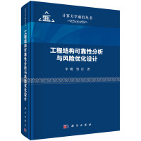 ���̽Y(ji��)��(g��u)�ɿ��Է����c�L(f��ng)�U(xi��n)��(y��u)���O(sh��)Ӌ(j��)