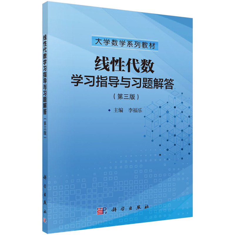 ���Դ���(sh��)�W(xu��)��(x��)ָ��(d��o)�c��(x��)�}��𣨵����棩