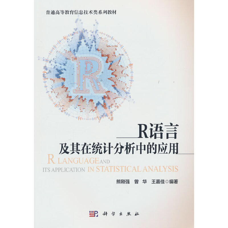 R�Z�Լ����ڽy(t��ng)Ӌ�����еđ�(y��ng)��