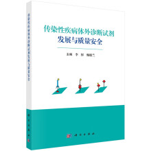 ��Ⱦ�Լ����w���\��ԇ���l(f��)չ�c�|(zh��)����ȫ