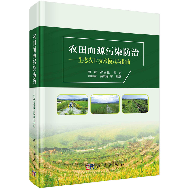 �r(n��ng)����Դ��Ⱦ���Ρ������B(t��i)�r(n��ng)�I(y��)���g(sh��)ģʽ�cָ��